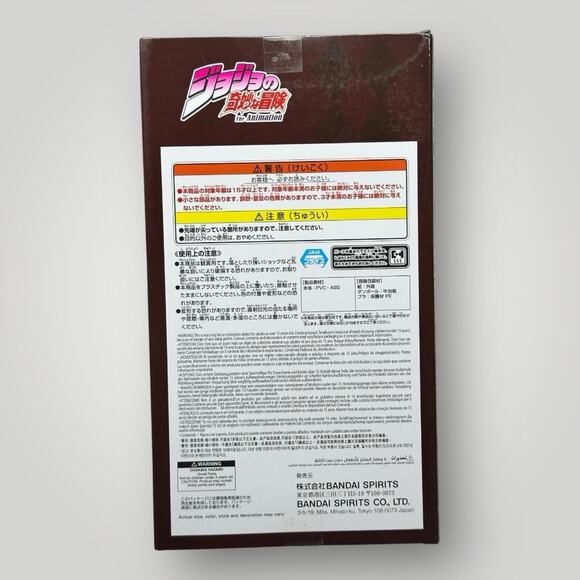 JoJo's Bizarre Adventure Phantom Blood Dio Brando Figure Mometria Bandai - Picture 3 of 4